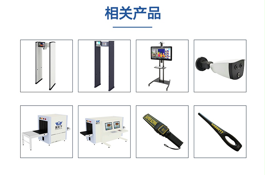 測(cè)溫槍型攝像頭詳情_(kāi)05