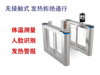 人臉識別測溫門禁機(jī)